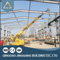 H Type Prefab China Steel Structure Lay Layout